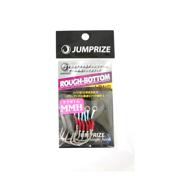 ジャンプライズ(JUMPRIZE) シングルフック ラフボトム ロング 970910518 ジグ用アシストフック