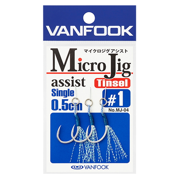 ヴァンフック(VANFOOK) マイクロジグアシスト シングル ティンセル MJ-04 ジグ用アシストフック