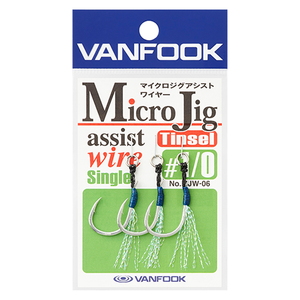 ヴァンフック(VANFOOK) マイクロジグアシスト ワイヤー シングル MJW-06