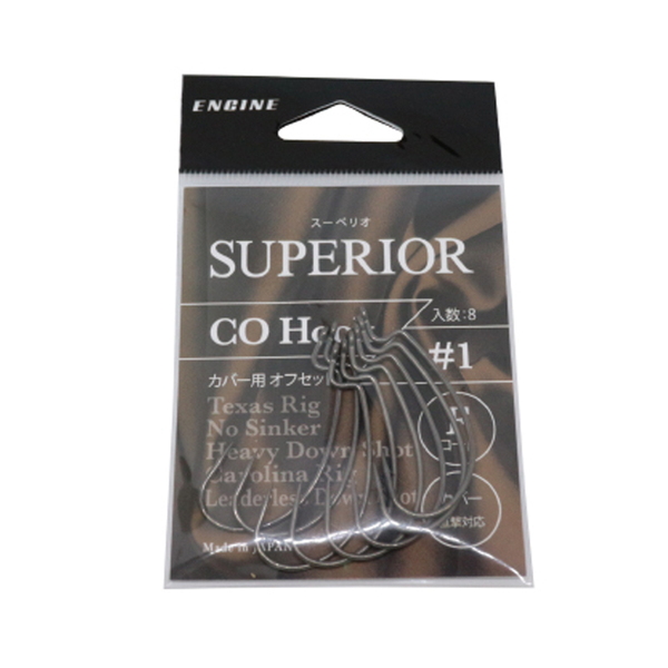 engine(エンジン) スーペリオ COフック 926055215 ワームフック(オフセット)