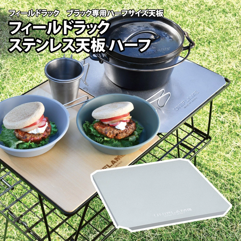 jt[(UNIFLAME) tB[hbN XeXV n[t e[uE`FAX^h