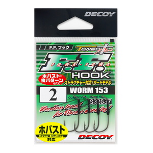 カツイチ(KATSUICHI) DECOY ワーム153 F.F.フック #1 SILKY BLACK 832844 カツイチ(KATSUICHI) DECOY ワーム153 F.F.フック #1 SILKY BLACK 832844