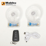 マック(Makku) ケーブルレス電池一体式大ファン DF-3200-KIT-AC レインジャケット