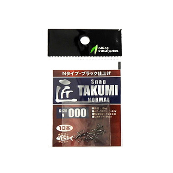 オフィスユーカリ 匠スナップ ノーマル 10本   スナップ