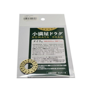 ムカイ KOMAYAドラグ ダイワ用   スピニングリールパーツ