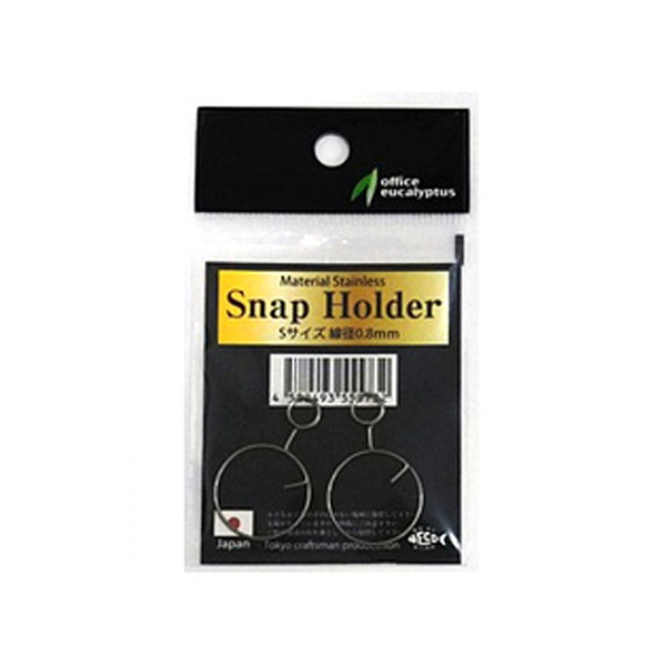 オフィスユーカリ スナップホルダー   スナップ