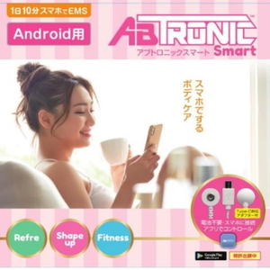株式会社ブランディング ジャパン(BRANDING JAPAN) アブトロニックスマート Android用 ABS-An