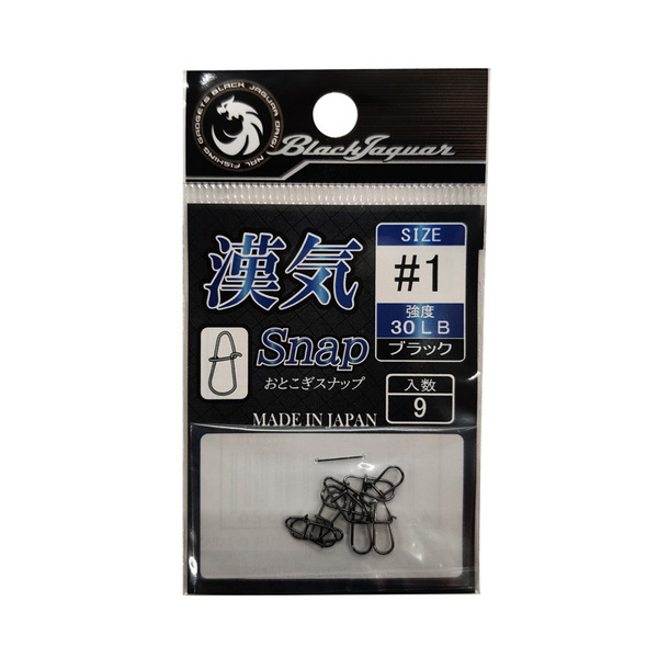 ニッシン BLACK JAGUAR(ブラックジャガー) 漢気スナップ 1703172 スナップ