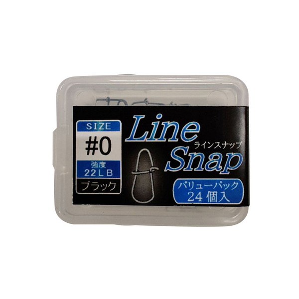 ニッシン BLACK JAGUAR(ブラックジャガー) ラインスナップ バリューパックケース付き 1703170 スナップ