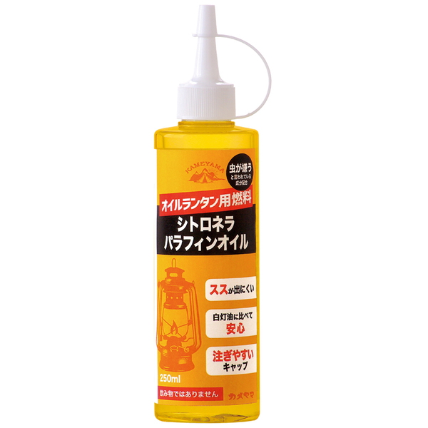 カメヤマ シトロネラパラフィンオイル B77160010 白灯油&アルコール