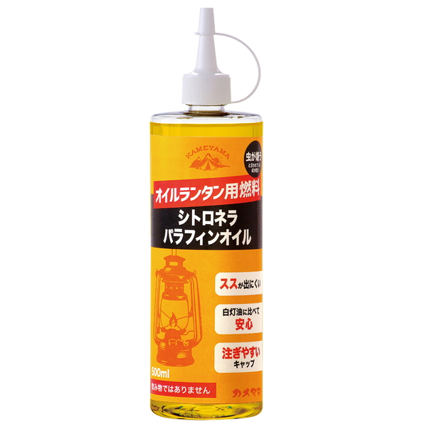 カメヤマ シトロネラパラフィンオイル B77160015 白灯油&アルコール