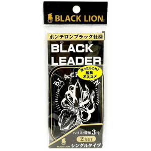 BLACK LION（ブラックライオン） ブラックリーダー
