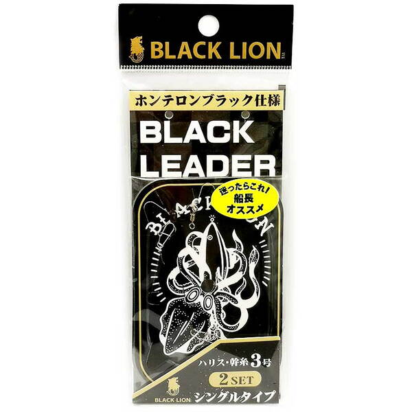 BLACK LION(ブラックライオン) ブラックリーダー   エギング用ショックリーダー
