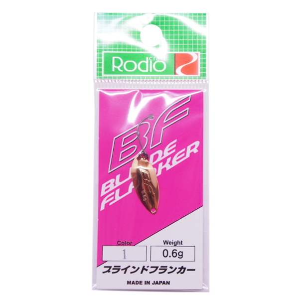 ロデオクラフト ブラインドフランカー   スプーン