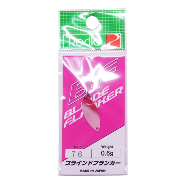 ロデオクラフト ブラインドフランカー   スプーン