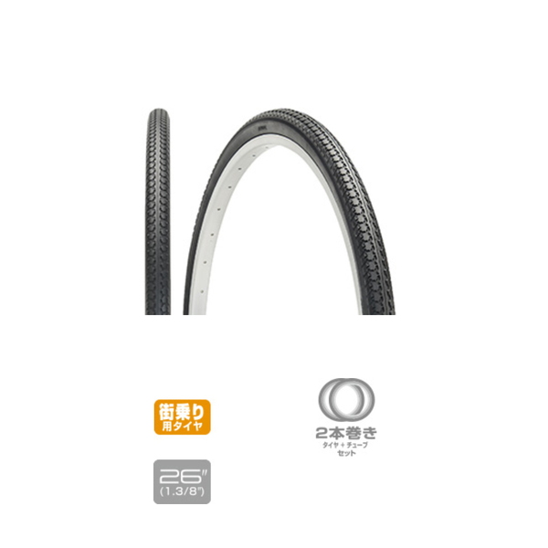 GIZA PRODUCTS(ギザプロダクツ) A213 (2本巻) 26×1.3/8 TIS04201 21～26インチタイヤ