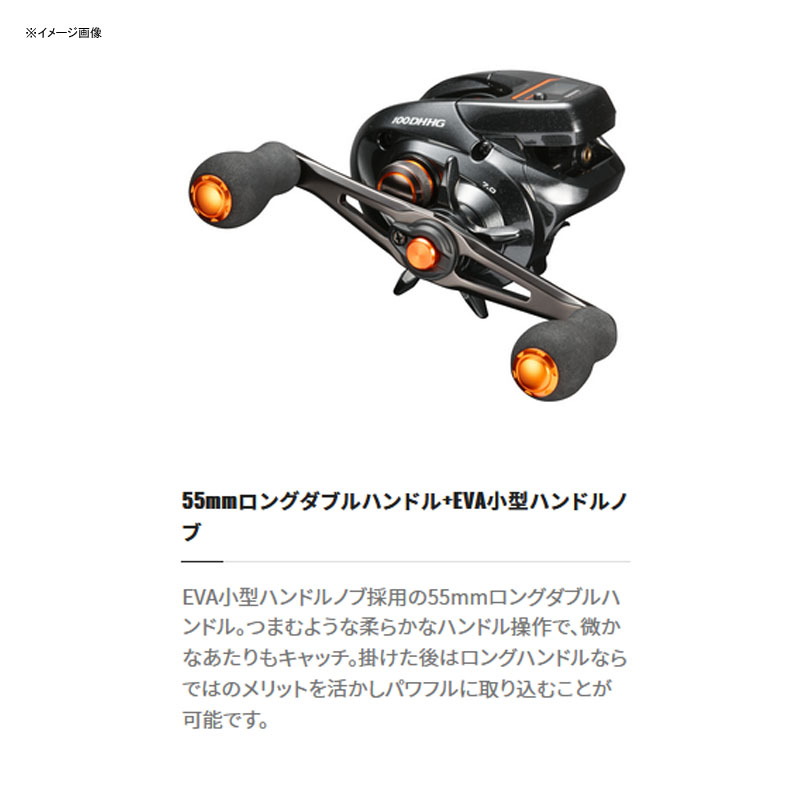 シマノ(SHIMANO) 21 バルケッタ 101DH-HG(左) 042699｜アウトドア用品