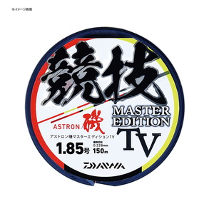 ダイワ(Daiwa) アストロン磯マスターエディション TV 150m 07300281