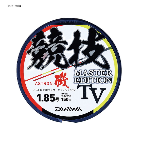 ダイワ(Daiwa) アストロン磯マスターエディション TV 150m 07300281 磯用150m