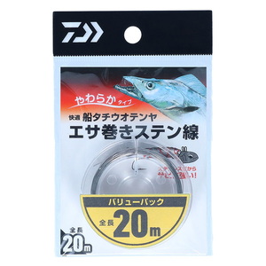 ダイワ(Daiwa) 快適船タチウオテンヤエサ巻きステン線 07313197