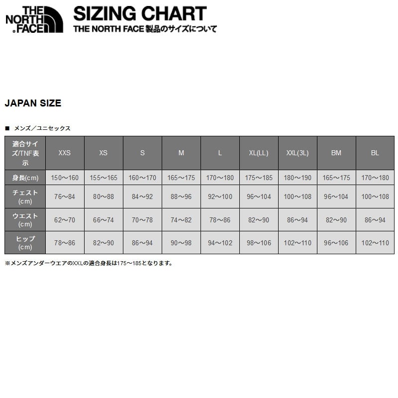 THE NORTH FACE(ザ・ノース・フェイス) 【22春夏】Men's APEX FLEX