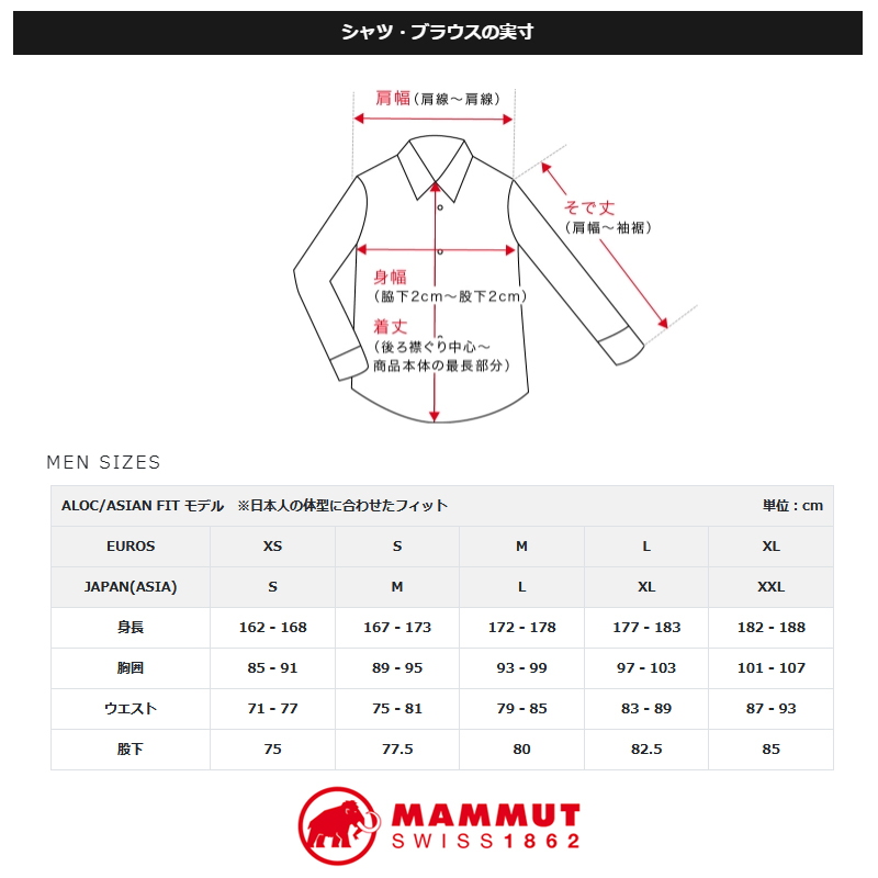 MAMMUT(マムート) 【22秋冬】QD Logo Print Longsleeve T-shirts AF Men’s 1016-01030