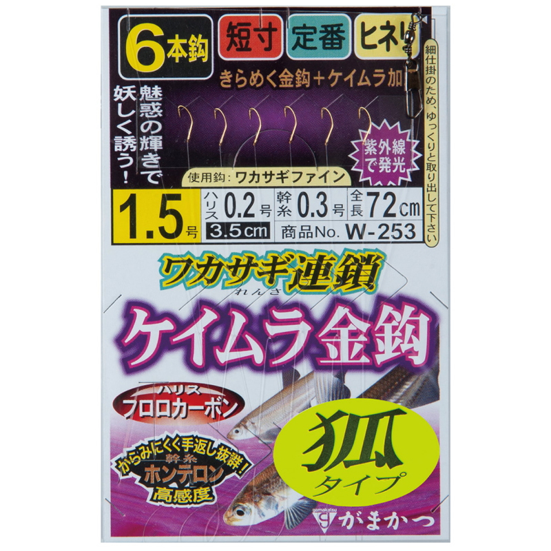 がまかつ(Gamakatsu) ワカサギ連鎖 ケイムラ金鈎 6本仕掛(狐タイプ