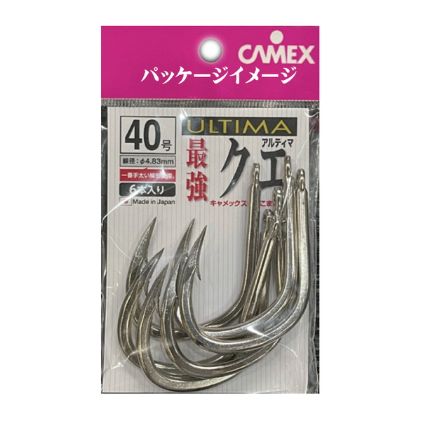 CAMEX(キャメックス) CAMEX ULTIMA 最強 クエ X05645 シングルフック