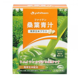 phiten（ファイテン） 桑葉青汁 発芽玄米プラス EG585000