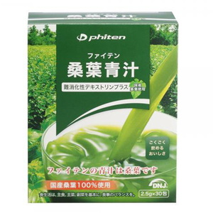 phiten（ファイテン） 桑葉青汁 難消化性デキストリンプラス EG587000