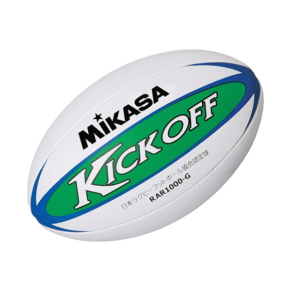 ミカサ Mikasa ラグビーボール 認定球 Rar1000 G アウトドア用品 釣り具通販はナチュラム