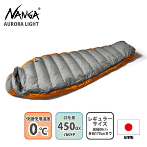 ナンガ(NANGA) AURORA light 450DX(オーロラライト 450DX) N14DGR13