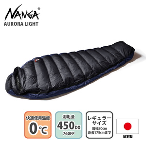 ナンガ(NANGA) AURORA light 450DX(オーロラライト 450DX) N14DBK13
