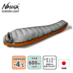 ナンガ(NANGA) AURORA light 600DX(オーロラライト 600DX) N16DGR13