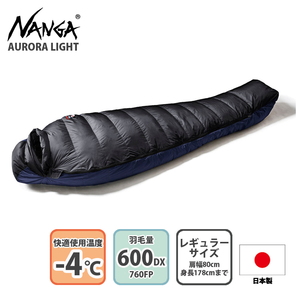 ナンガ(NANGA) AURORA light 600DX(オーロラライト 600DX) N16DBK13