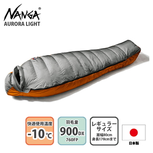 ナンガ(NANGA) AURORA light 900DX(オーロラライト 900DX) N19DGR13