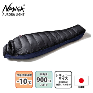 ナンガ(NANGA) AURORA light 900DX(オーロラライト 900DX) N19DBK13