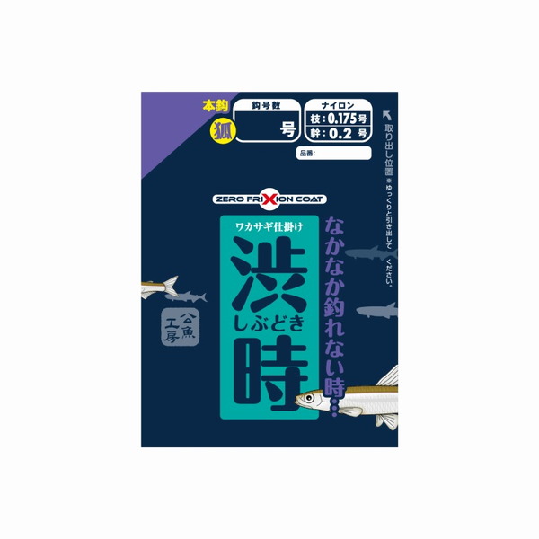 バリバス(VARIVAS) バリバス ワカサギ仕掛 渋時 5本鈎 新秋田狐かねり VAW-354 ワカサギ仕掛け