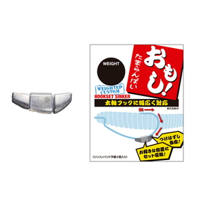 バリバス(VARIVAS) ノガレス フックセットシンカーおもし!   キャロシンカー