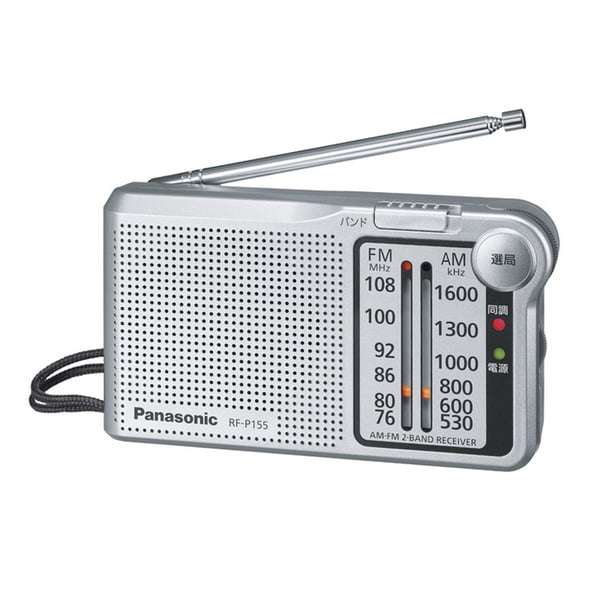 パナソニック(Panasonic) FM/AM 2バンドレシーバー RF-P155-S ラジオライト&防災用電気機器