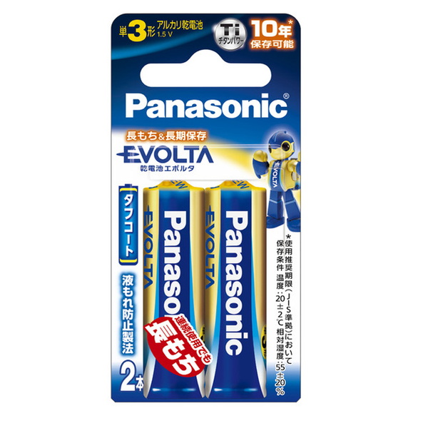 パナソニック(Panasonic) 乾電池エボルタ単3形2本パック LR6EJ/2B 電池&ソーラーバッテリー