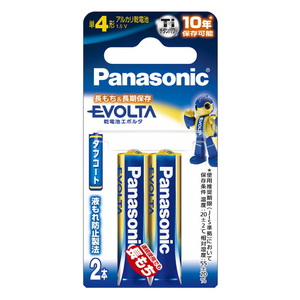 パナソニック(Panasonic) 乾電池エボルタ単4形2本パック LR03EJ/2B