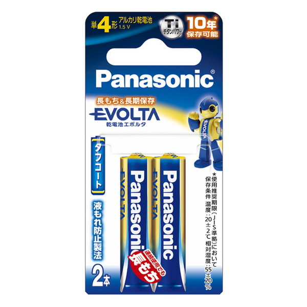 パナソニック(Panasonic) 乾電池エボルタ単4形2本パック LR03EJ/2B 電池&ソーラーバッテリー