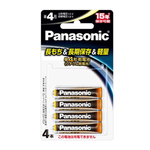 パナソニック(Panasonic) 1.5Vリチウム乾電池 単4形4本パック FR03HJ/4B
