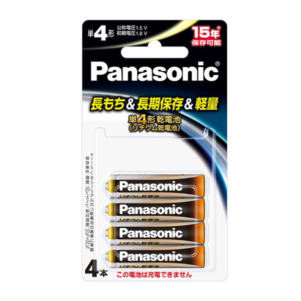 パナソニック(Panasonic) 1.5Vリチウム乾電池 単4形4本パック FR03HJ/4B 電池&ソーラーバッテリー