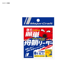 メジャークラフト 弾丸 簡単舟蛸リーダー DLK/TACO-8/30lb