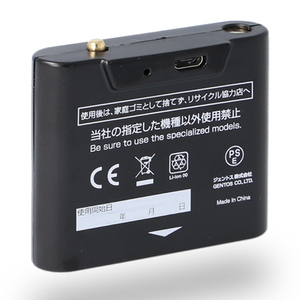 GENTOS(ジェントス) 専用充電池 リチウムポリマー充電池 3.8V 2850mAh MM-85SB