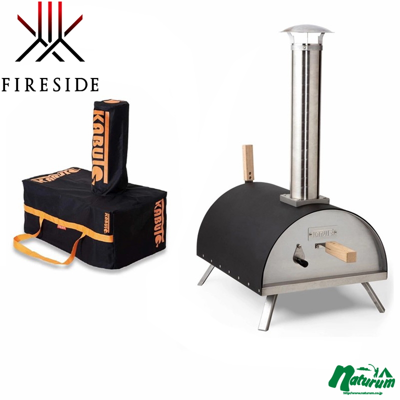 ファイヤーサイド(Fireside) ポータブルピザオーブン KABUTO