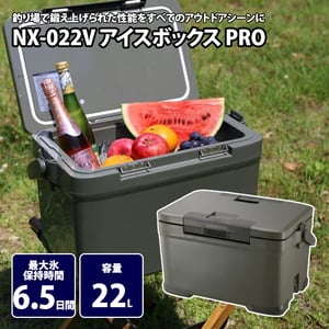 シマノ(SHIMANO) NX-022V アイスボックス PRO