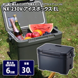 シマノ(SHIMANO) NX-230V アイスボックス EL 81805 キャンプクーラー20～49リットル